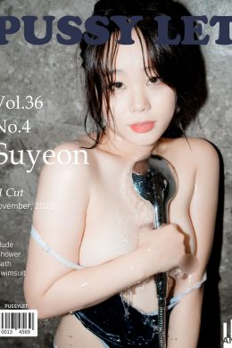 Suyeon 수연, [PUSSYLET 軟貓寫真] Bath Set.01