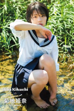 Hina Kikuchi 菊地姫奈, STRIKE！ ALL STAR 2023