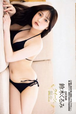 Kurumi Suzuki 鈴木くるみ, FLASH 2023.06.27 (フラッシュ 2023年6月27日号)