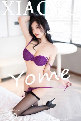 語畫界  – Vol. 1160 楊晨晨Yome