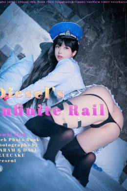 Bambi 밤비, [BLUECAKE 藍色蛋糕] Diesel’s Infinite Rail Set.01