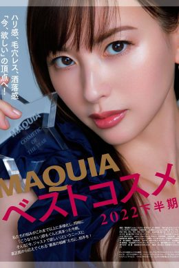 Emi Suzuki 鈴木えみ, MAQUIA マキア Magazine 2023.02