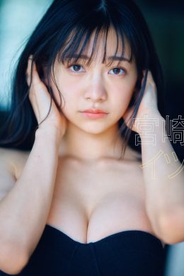 Maya Imamori 今森茉耶, Weekly Playboy 2023 No.15 (週刊プレイボーイ 2023年15号)