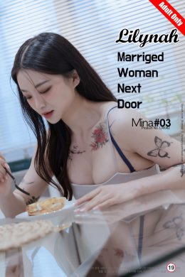 Mina 민아, [Lilynah 莉莉娜] LW082 Marriged Woman Next Door