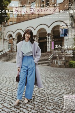 鈴木ゆうか 松川菜々花, Non-No ノンノ 2023年1・2月合併号