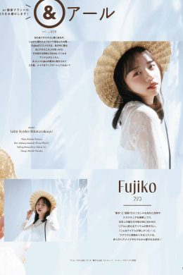 Kyoko Saito 齊藤京子, aR (アール) Magazine 2022.06