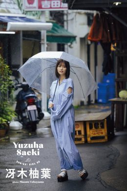 Yuzuha Saeki 冴木柚葉, STRIKE！ 10回表 2023.06.29