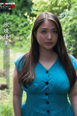 Yumi Mizusaki 水咲優美, Weekly SPA! 2023.11.14 (週刊SPA! 2023年11月14日号)