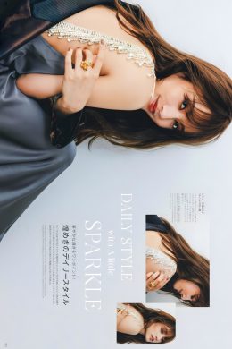 Maria Tani 谷まりあ, GIANNA ANOTHER ジェンナ　アナザー 2022年3月号