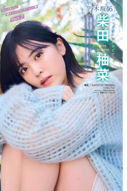 Yuna Shibata 柴田柚菜, Young Magazine 2024 No.03 (ヤングマガジン 2024年3号)