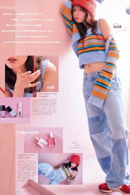Alissa Yagi 八木アリサ, aR (アール) Magazine 2023.10