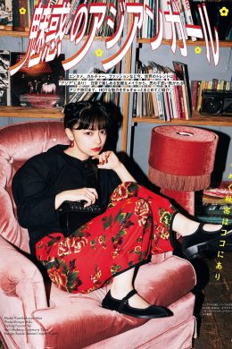 Moe Kamikokuryo 上國料萌衣, aR (アール) Magazine 2022.06