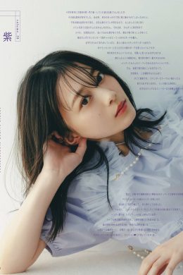 Hikaru Morita 森田ひかる, aR (アール) Magazine 2022.06