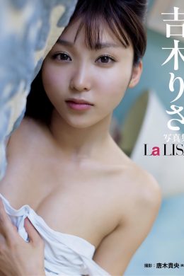 Risa Yoshiki 吉木りさ, デジタル写真集 [La LISA] Set.02