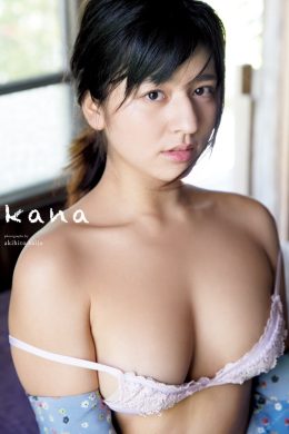 Kana Tokue 徳江かな, 写真集 電子版だけの特典カットつき！ 「KANA」 Set.01