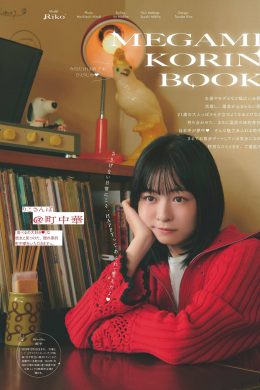 RIKO 莉子, aR (アール) Magazine 2024.02