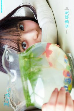 Rika Sato 佐藤璃果, PLATINUM FLASH 2023 VOL.23