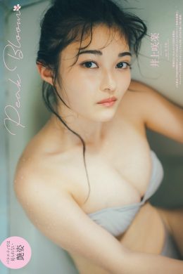 Sakura Inoue 井上咲楽, Weekly Playboy 2023 No.37 (週刊プレイボーイ 2023年37号)