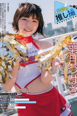 Tsubasa Haduki 葉月つばさ, Weekly SPA! 2023.09.05 (週刊SPA! 2023年9月5日号)