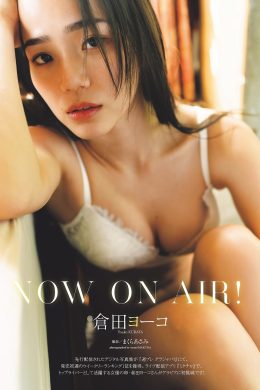 Youko Kurata 倉田ヨーコ, Weekly Playboy 2023 No.24 (週刊プレイボーイ 2023年24号)