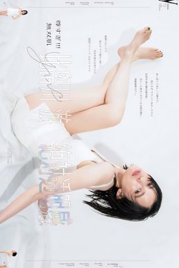 Yu Hirukawa 比留川游, aR (アール) Magazine 2023.12