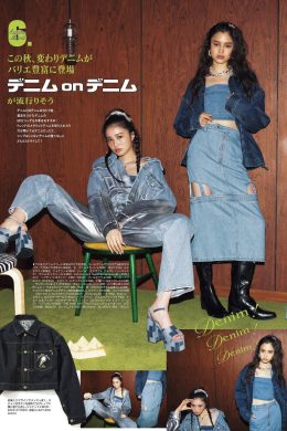 せいら 愛花 嵐莉菜, ViVi ヴィヴィ Magazine 2023.09