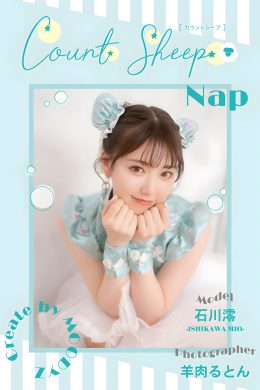 Mio Ishikawa 石川澪, デジタル写真集 Count Sheep [Nap Sleep] Set.04