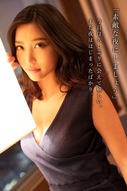 Sumire Mizukawa 水川スミレ, ヘアヌード写真集 [愛に溺れる-深愛] Set.04