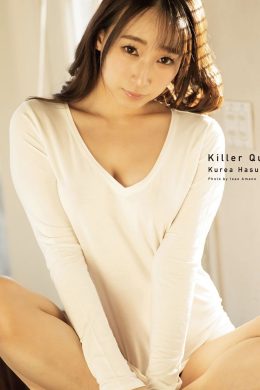 Kurea Hasumi 蓮見クレア, デジタル写真集 [Killer Queen] Set.02