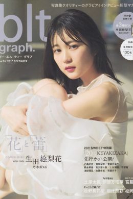 Erika Ikuta 生田絵梨花, B.L.T Graph 2017年12月号 Vol.26
