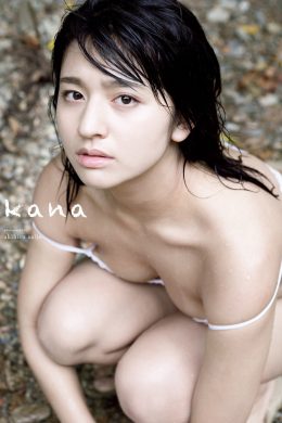 Kana Tokue 徳江かな, 写真集 電子版だけの特典カットつき！ 「KANA」 Set.04