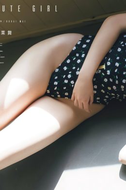 Mai Horai 蓬莱舞, EMO Girl Extra TEENスペシャル 2023.11