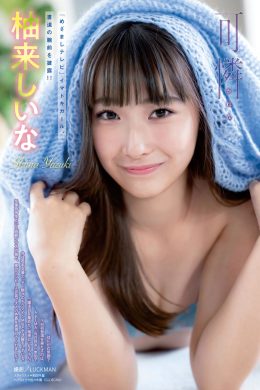 Shiina Yuzuki 柚来しいな, Young Magazine 2024 No.09 (ヤングマガジン 2024年9号)