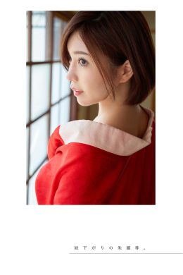 Yui Furukawa 古河由衣, 一般グラビア写真集 「魅せられて…」 Set.02