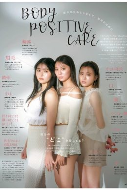 頓知気さきな・川津明日香・新條由芽, BIS ビス Magazine 2023.05