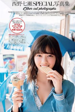 Nanase Nishino 西野七瀬, Weekly Playboy 2017 No.01 (週刊プレイボーイ 2017年1号)