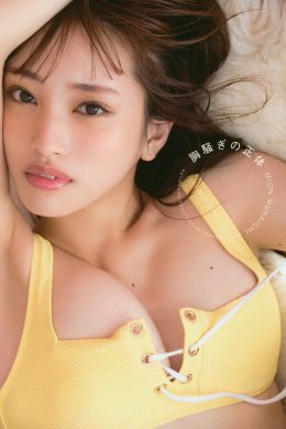 Mion Mukaichi 向井地美音, ファースト写真集 『 胸騒ぎの正体 』 Set.01