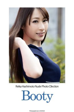 Reika Hashimoto 橋本れいか, デジタル写真集 [Booty] Set.01
