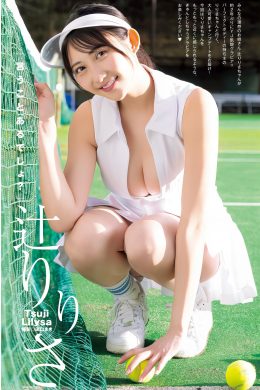 Ririsa Tsuji 辻りりさ, Young Jump 2024 No.22 (ヤングジャンプ 2024年22号)