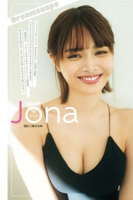 Jona ジョナ, Young Jump 2024 No.25 (ヤングジャンプ 2024年25号)