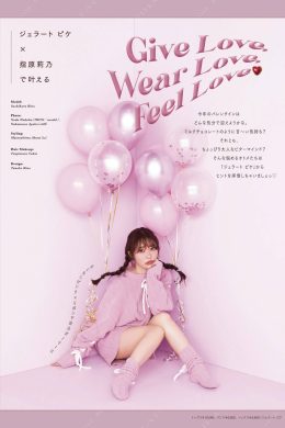 Rino Sashihara 指原莉乃, aR (アール) Magazine 2024.03