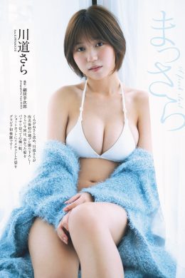 Sara Kawamichi 川道さら, Weekly Playboy 2024 No.21 (週刊プレイボーイ 2024年21号)