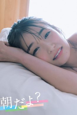 Erina Masuda 益田恵梨菜, FLASH 2024.06.25 (フラッシュ 2024年6月25日号)