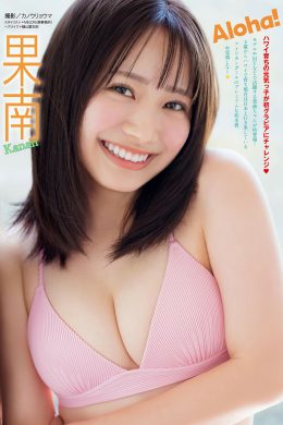 Kanan 果南, Young Magazine 2024 No.29 (ヤングマガジン 2024年29号)
