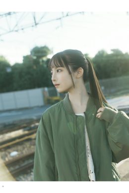 Rina Watanabe 渡辺莉奈, BRODY 2024 No.02 (ブロディ 2024年2月号)