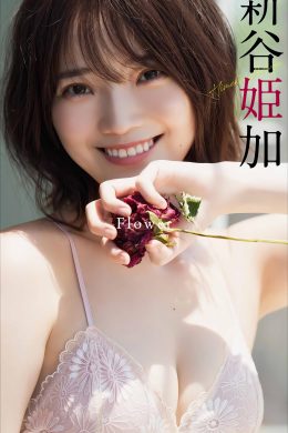 Himeka Araya 新谷姫加, 週プレ Photo Book 「Flower」 Set.01