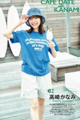 Kanami Takasaki 高崎かなみ, SUNNY GIRL Vol.2 2023.11.29