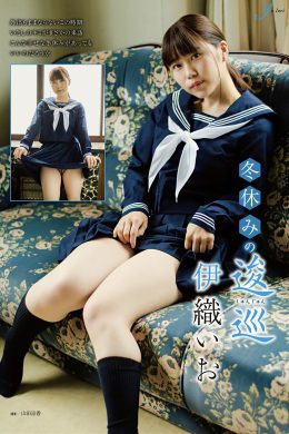 Io Iori 伊織いお, 放課後 アサ芸Secret!スペシャル 姉セーラー 合冊版②