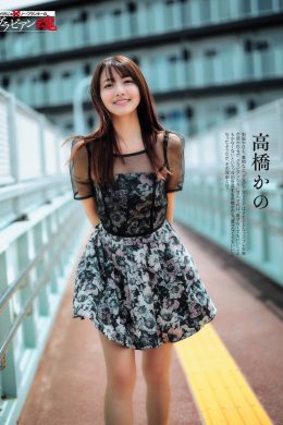 Kano Takahashi 高橋かの, Weekly SPA! 2024.07.02 (週刊SPA! 2024年7月2日号)