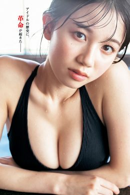 Mayuu Masai 正鋳真優, Young Jump 2024 No.32 (ヤングジャンプ 2024年32号)